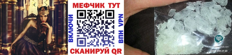 Наркошоп купить Альфа ПВП Меф Гашиш КОКАИН Дорогобуж