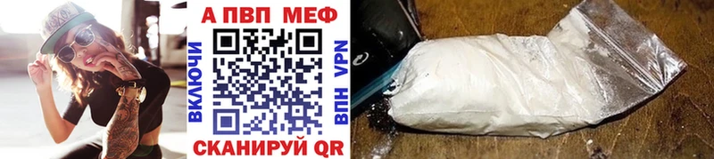 А ПВП СК  Купить где  Дорогобуж 