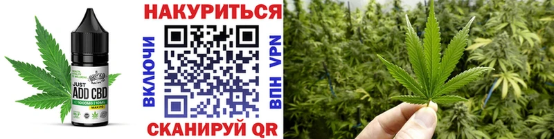 Canna-Cookies конопля Купить закладки Дорогобуж