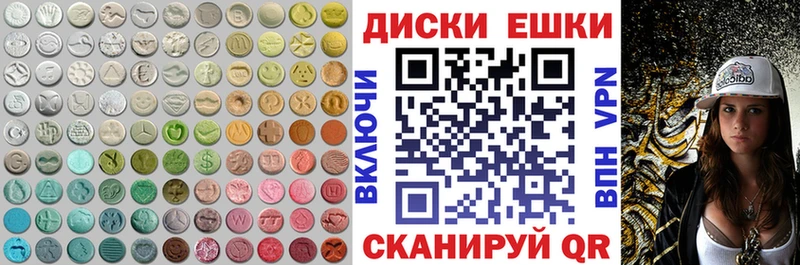 Купить  Дорогобуж  Ecstasy 280мг 