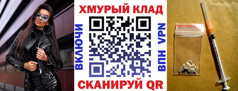 Купить где  Дорогобуж  Героин белый 