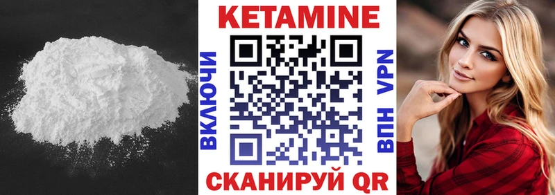 Купить где  Дорогобуж  Кетамин ketamine 