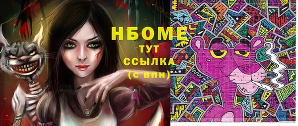дистиллят марихуана Заводоуковск