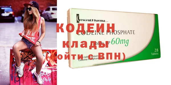 меф Заволжье