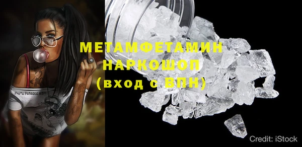 дистиллят марихуана Заводоуковск
