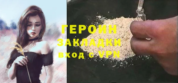 дистиллят марихуана Заводоуковск