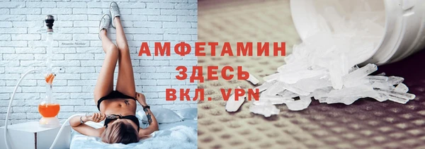 меф VHQ Заволжск