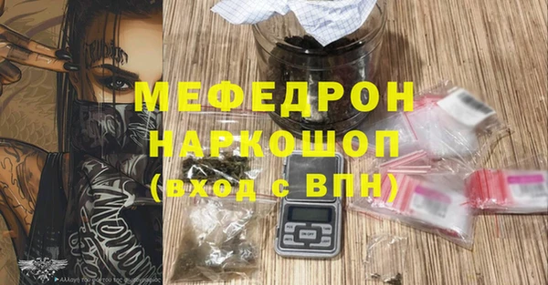 меф Заволжье