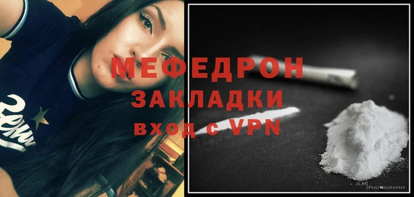 меф VHQ Заволжск