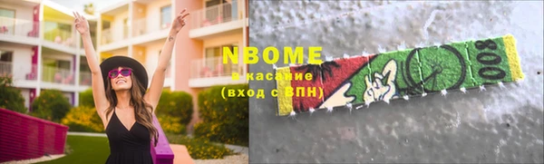 меф Заволжье