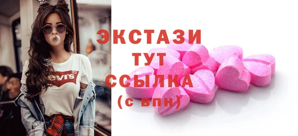 меф VHQ Заволжск