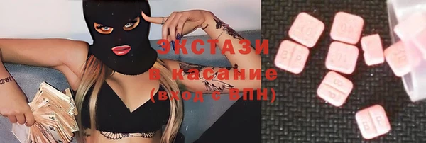 меф VHQ Заволжск