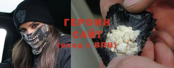 меф Заволжье