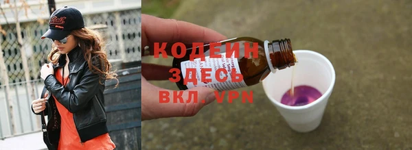 меф Заволжье