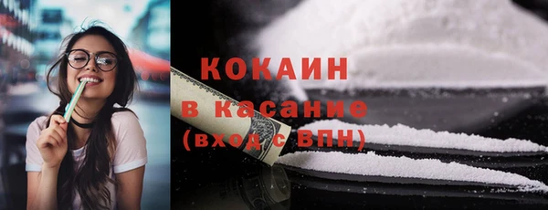 меф VHQ Заволжск