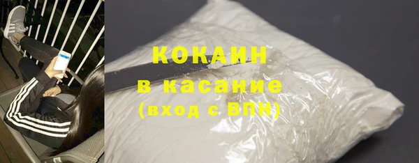 дистиллят марихуана Заводоуковск