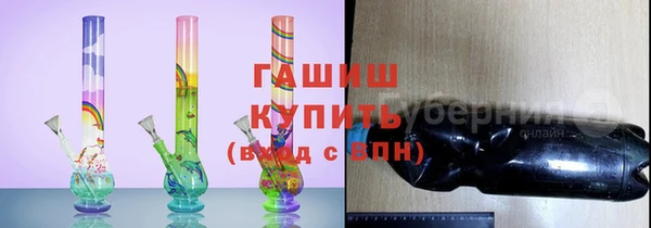 дистиллят марихуана Заводоуковск