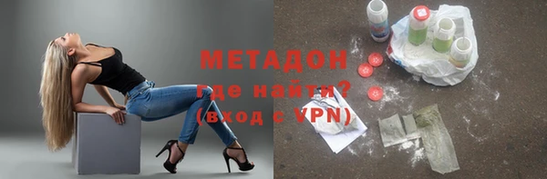 дистиллят марихуана Заводоуковск