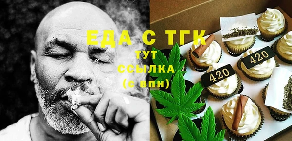 меф Заволжье