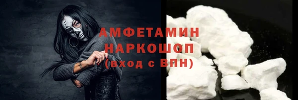 меф VHQ Заволжск