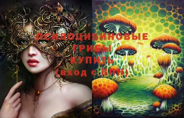 меф Заволжье
