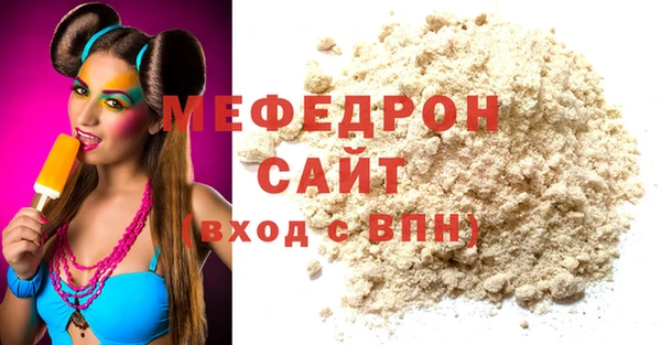 меф VHQ Заволжск