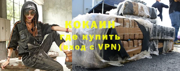 меф Заволжье