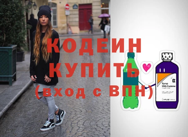 дистиллят марихуана Заводоуковск