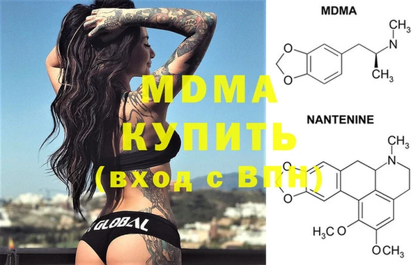 меф Заволжье
