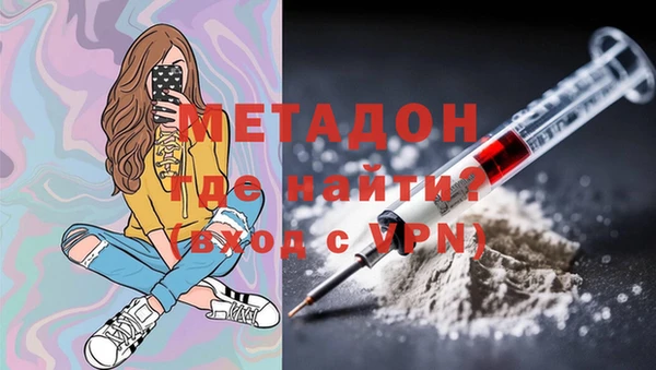 меф VHQ Заволжск