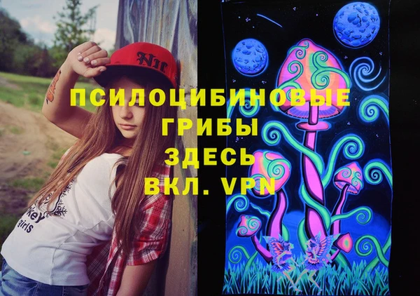 дистиллят марихуана Заводоуковск