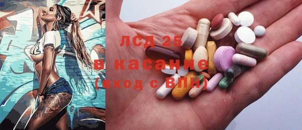 меф Заволжье