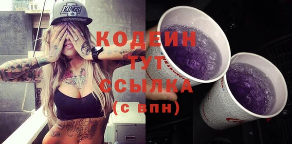 меф Заволжье