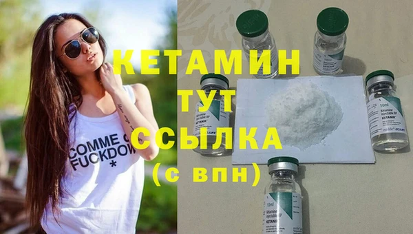 меф VHQ Заволжск
