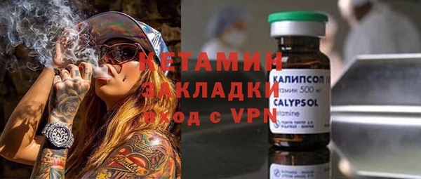 меф VHQ Заволжск