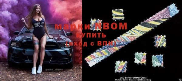 меф Заволжье