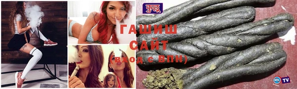 меф VHQ Заволжск