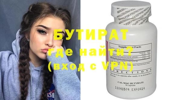 дистиллят марихуана Заводоуковск