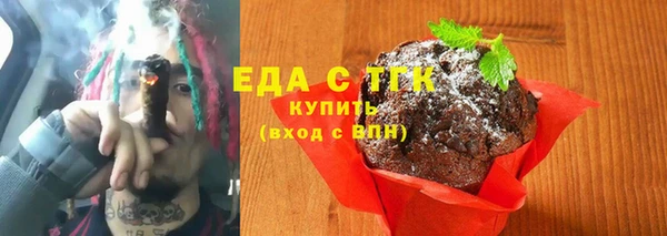меф Заволжье