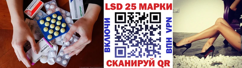 Купить  Дорогобуж  ЛСД экстази кислота 