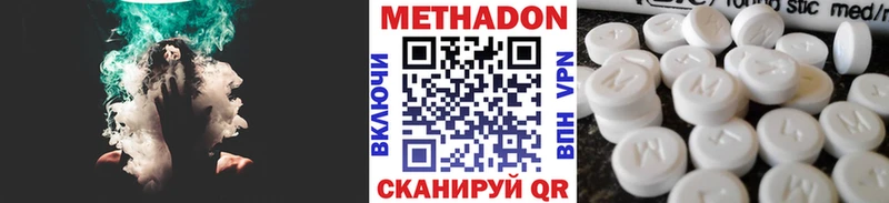 Купить закладки  Дорогобуж  Метадон белоснежный 