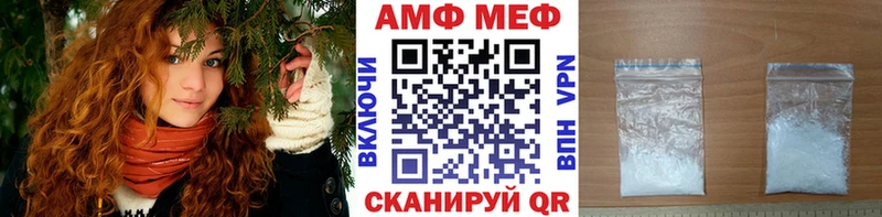 МЕТАМФЕТАМИН мет  Купить где  Дорогобуж 