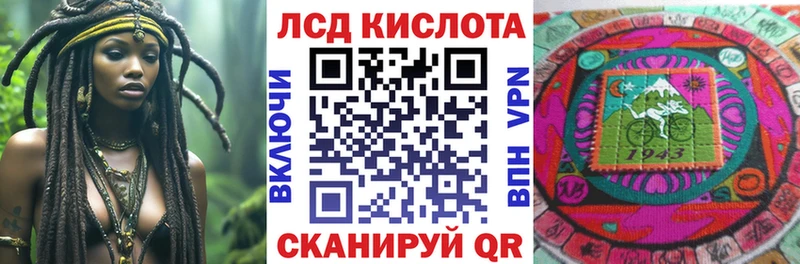 Марки 25I-NBOMe 1,8мг  Купить где  Дорогобуж 